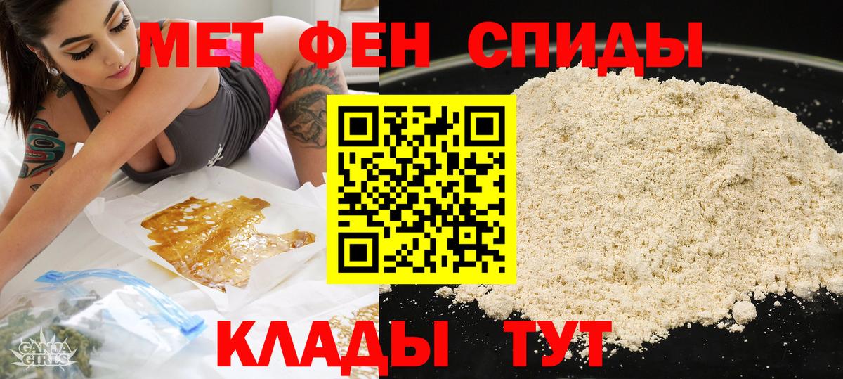 Amphetamine VHQ Гулькевичи