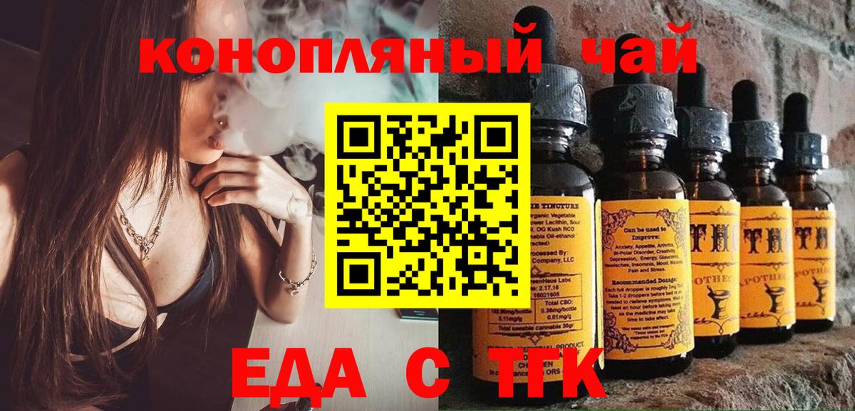 Canna-Cookies марихуана  Вход с VPN  Гулькевичи 