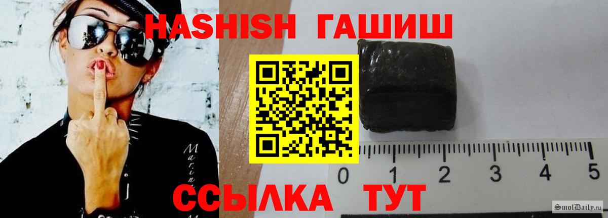 ГАШ индика сатива Гулькевичи