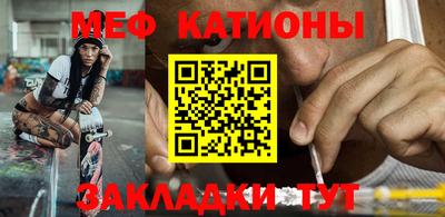 мяу мяу мука Кулебаки