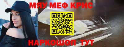 мяу мяу мука Кулебаки