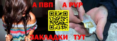 мефедрон Кунгур