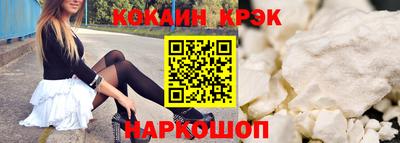 мефедрон Кунгур