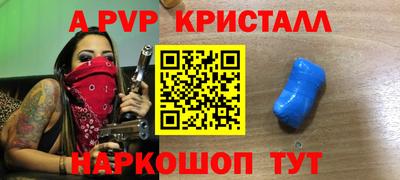 мефедрон Кунгур