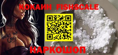мефедрон Кунгур