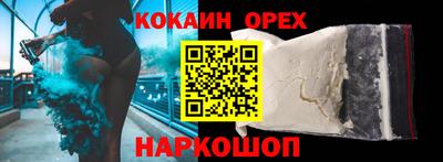 мефедрон Кунгур
