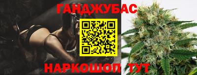 мескалин Ликино-Дулёво