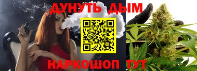 мефедрон Кунгур