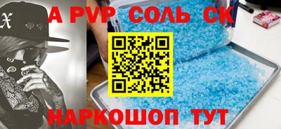 мяу мяу мука Кулебаки