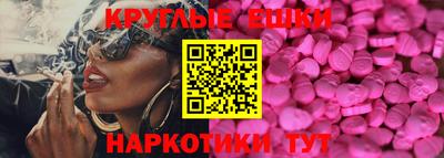 ECSTASY Ливны