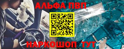 мефедрон Кунгур