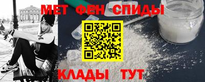 мефедрон Кунгур
