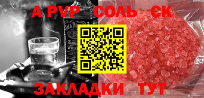 гашиш Кумертау