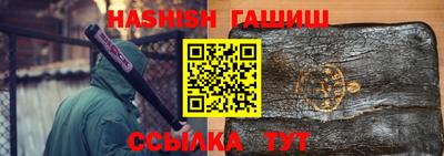 меф VHQ Лесосибирск