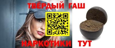 гашиш Кумертау