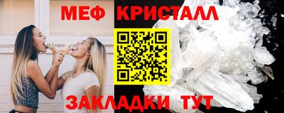 мескалин Ликино-Дулёво