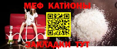 меф VHQ Лесосибирск
