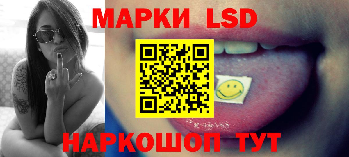 LSD-25 экстази ecstasy  Вход с VPN  Гулькевичи  LSD-25 экстази кислота 