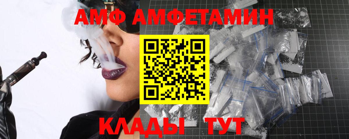 Первитин кристалл Гулькевичи