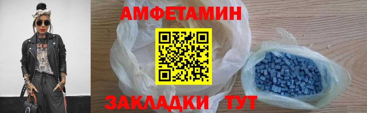 Гулькевичи  МЕТАМФЕТАМИН винт  Вход с VPN 